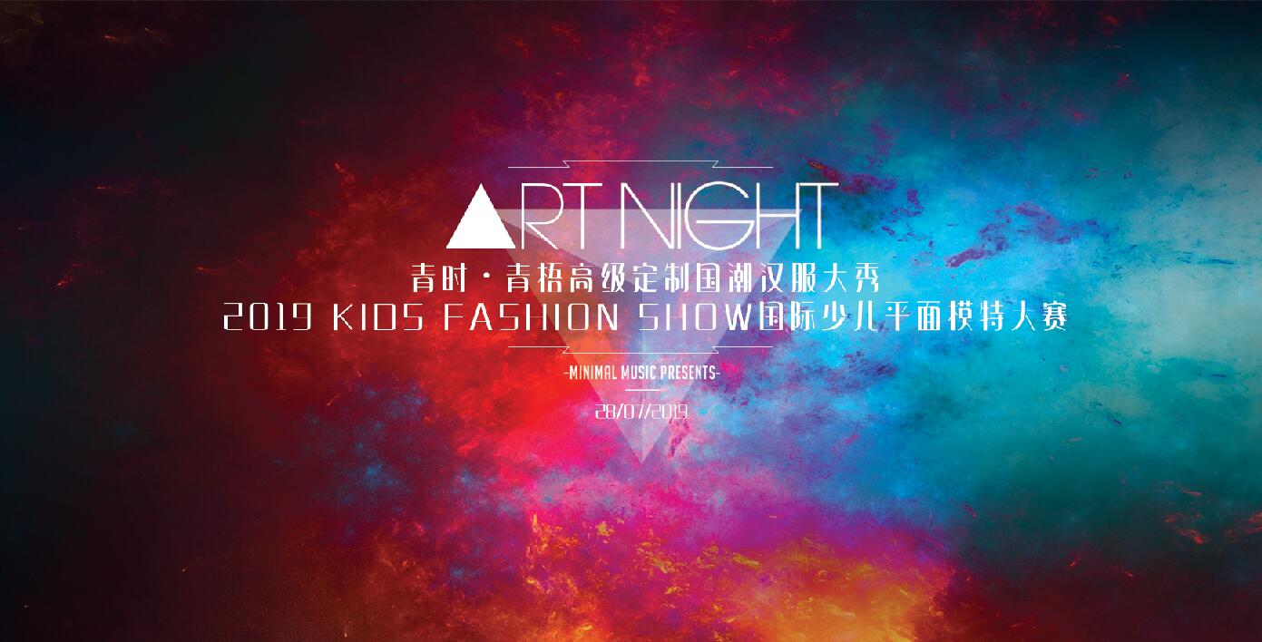 2019r߼ƇhKIDS FASHION SHOWHك