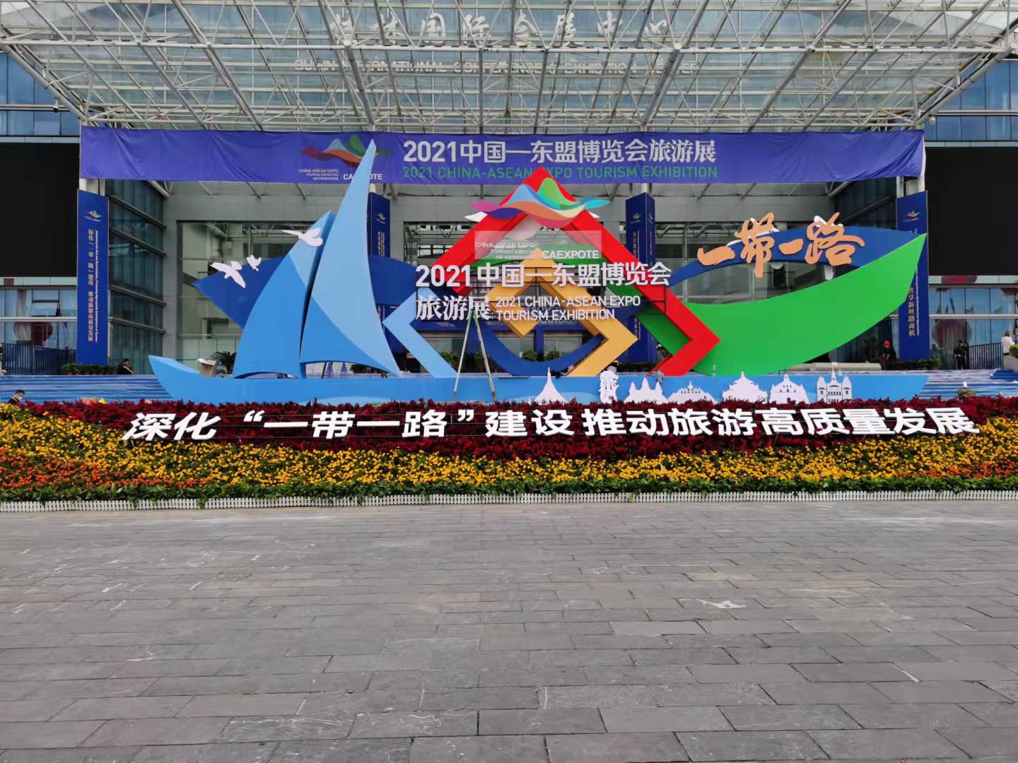 2021Ї|˲[չ
